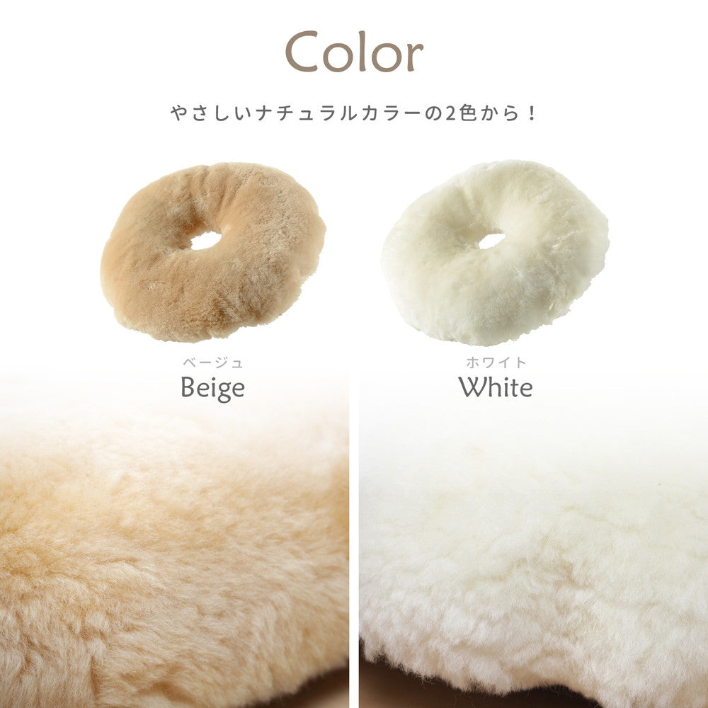 高級感があり可愛い ムートン円座クッション 直径40cm 送料無料
