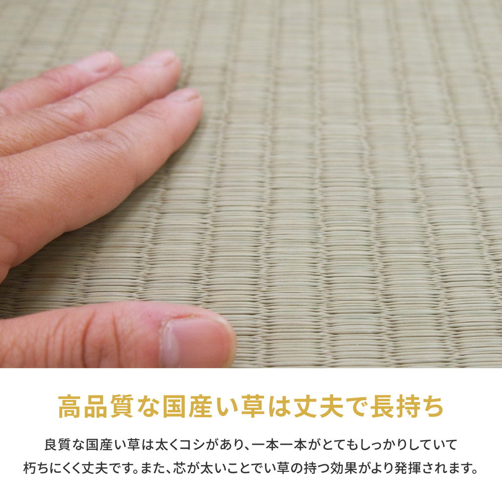 国産い草カーペット 琥珀 本間 2帖（191×191） 送料無料