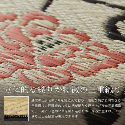国産い草ラグ（裏貼り） イデア 191×250cm 送料無料