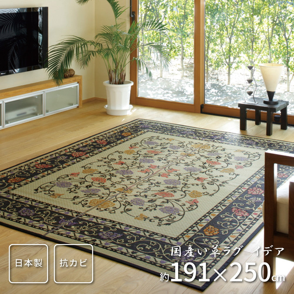 国産い草ラグ（裏貼り） イデア 191×250cm 送料無料