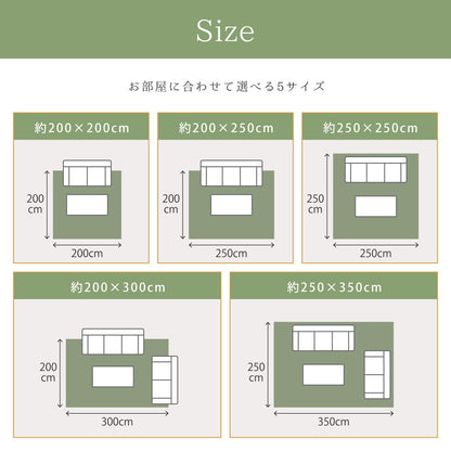 国産い草ラグ（裏貼り） エンペラー 250×350cm 送料無料