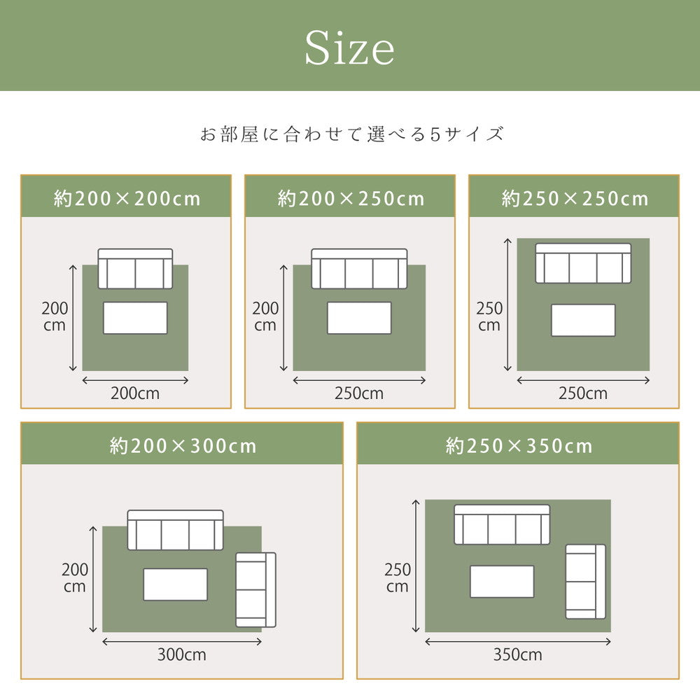 国産い草ラグ（裏貼り） エンペラー 250×250cm 送料無料