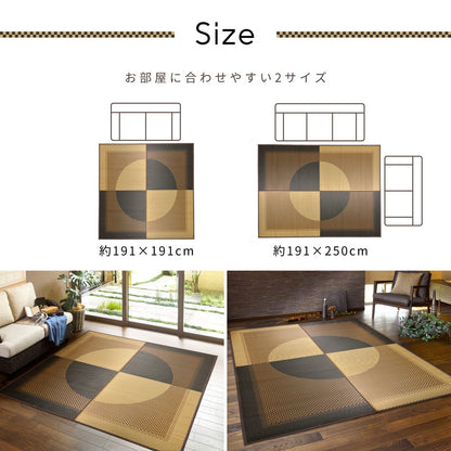 国産い草ラグ(裏貼り) 月光 191×250cm 送料無料
