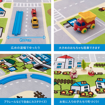 子供が遊べて洗えるキッズラグ ニュータウン2 130×190cm 送料無料