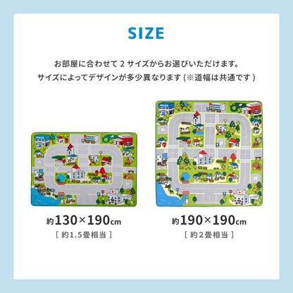 子供が遊べて洗えるキッズラグ ニュータウン2 190×190cm 送料無料
