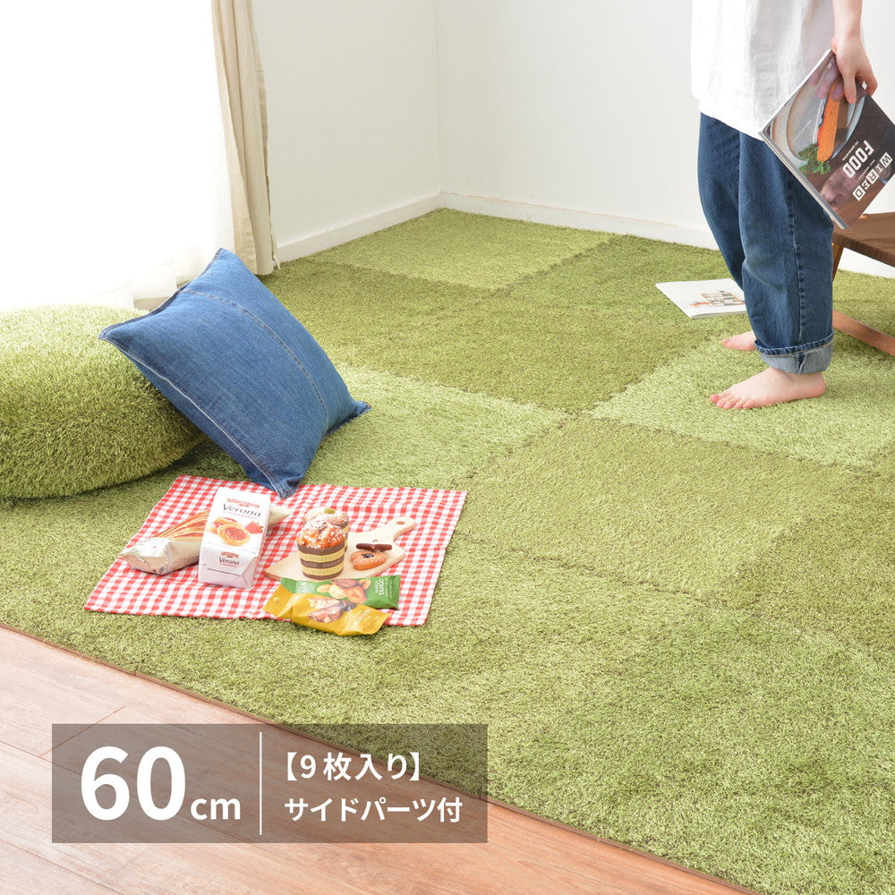 芝生風ジョイントマット シーヴァ 9枚セット 60×60×0.8cm 送料無料