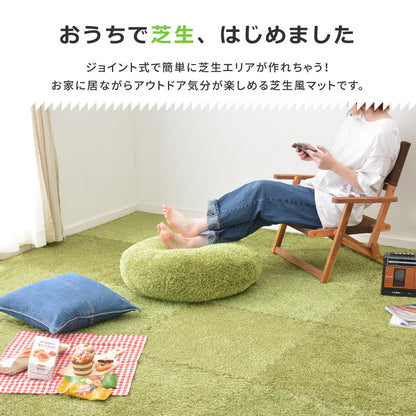 芝生風ジョイントマット シーヴァ 9枚セット 60×60×0.8cm 送料無料