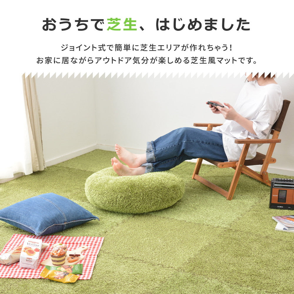 芝生風ジョイントマット シーヴァ 27枚セット 60×60×0.8cm 送料無料