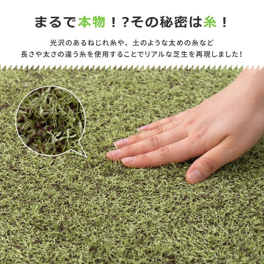 芝生風ジョイントマット シーヴァ 27枚セット 60×60×0.8cm 送料無料