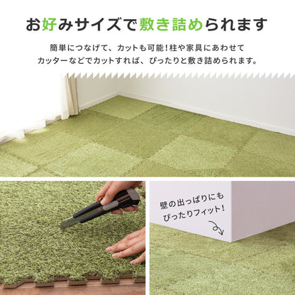 芝生風ジョイントマット シーヴァ 36枚セット 60×60×0.8cm 送料無料