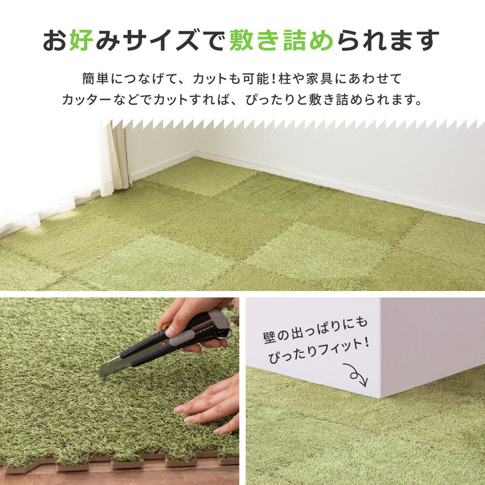 芝生風ジョイントマット シーヴァ 9枚セット 60×60×0.8cm 送料無料