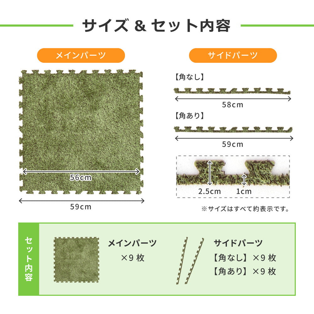 芝生風ジョイントマット シーヴァ 36枚セット 60×60×0.8cm 送料無料