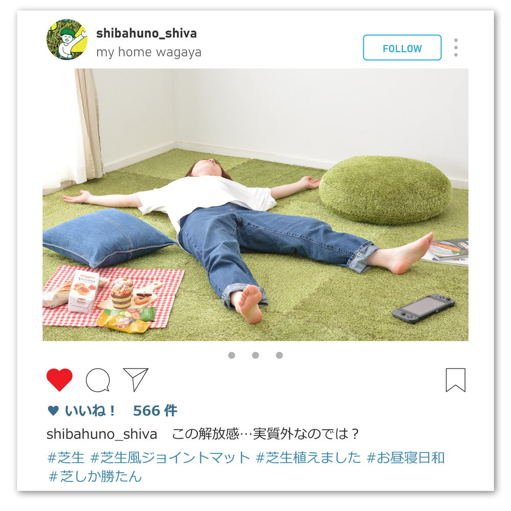 芝生風ジョイントマット シーヴァ 36枚セット 60×60×0.8cm 送料無料
