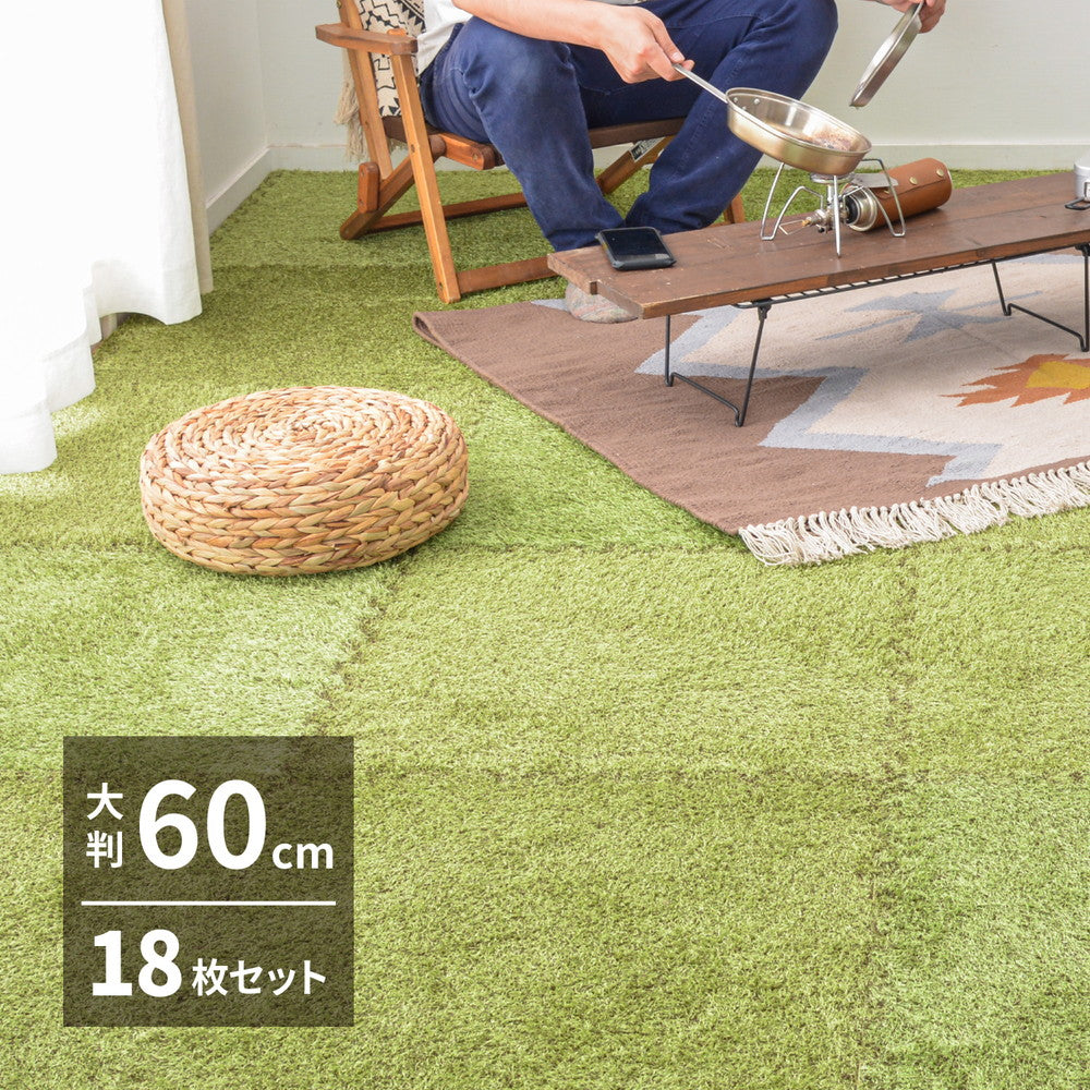 芝生風ジョイントマット シーヴァ 18枚セット 60×60×0.8cm 送料無料