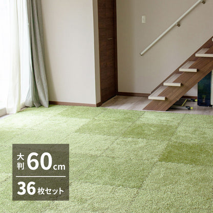 芝生風ジョイントマット シーヴァ 36枚セット 60×60×0.8cm 送料無料