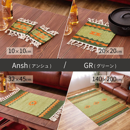 手織りウールのキリム コースター 2枚組 10×10cm 送料無料