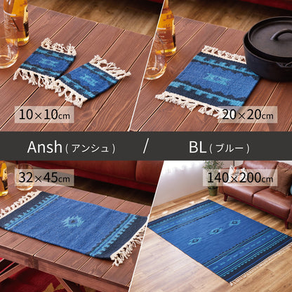 手織りウールのキリム コースター 2枚組 10×10cm 送料無料