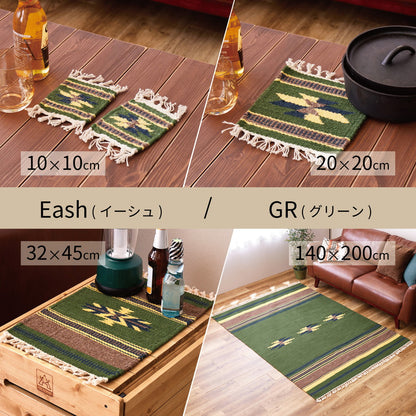 手織りウールのキリム コースター 2枚組 10×10cm 送料無料