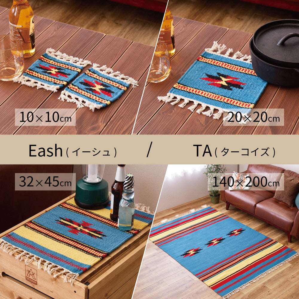 手織りウールのキリム コースター 2枚組 10×10cm 送料無料