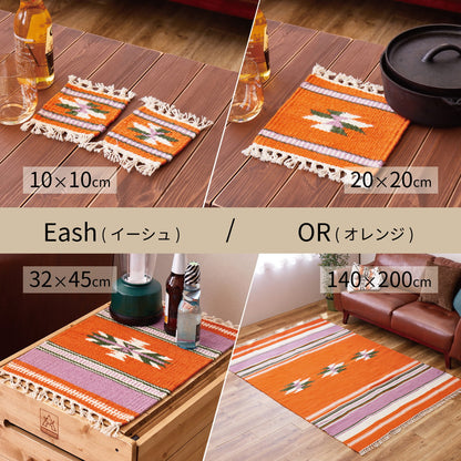 手織りウールのキリム コースター 2枚組 10×10cm 送料無料
