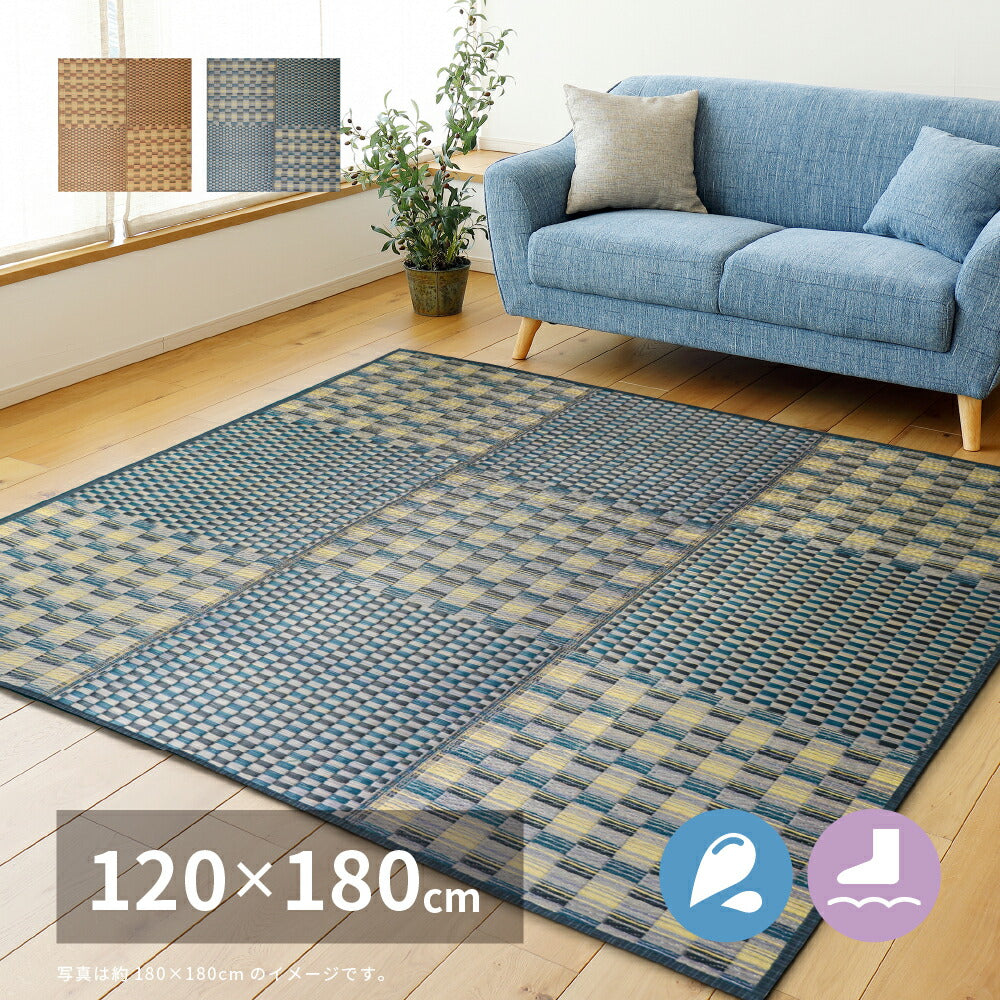 収納簡単 い草ふっくらラグ キハチ 120×180cm 送料無料