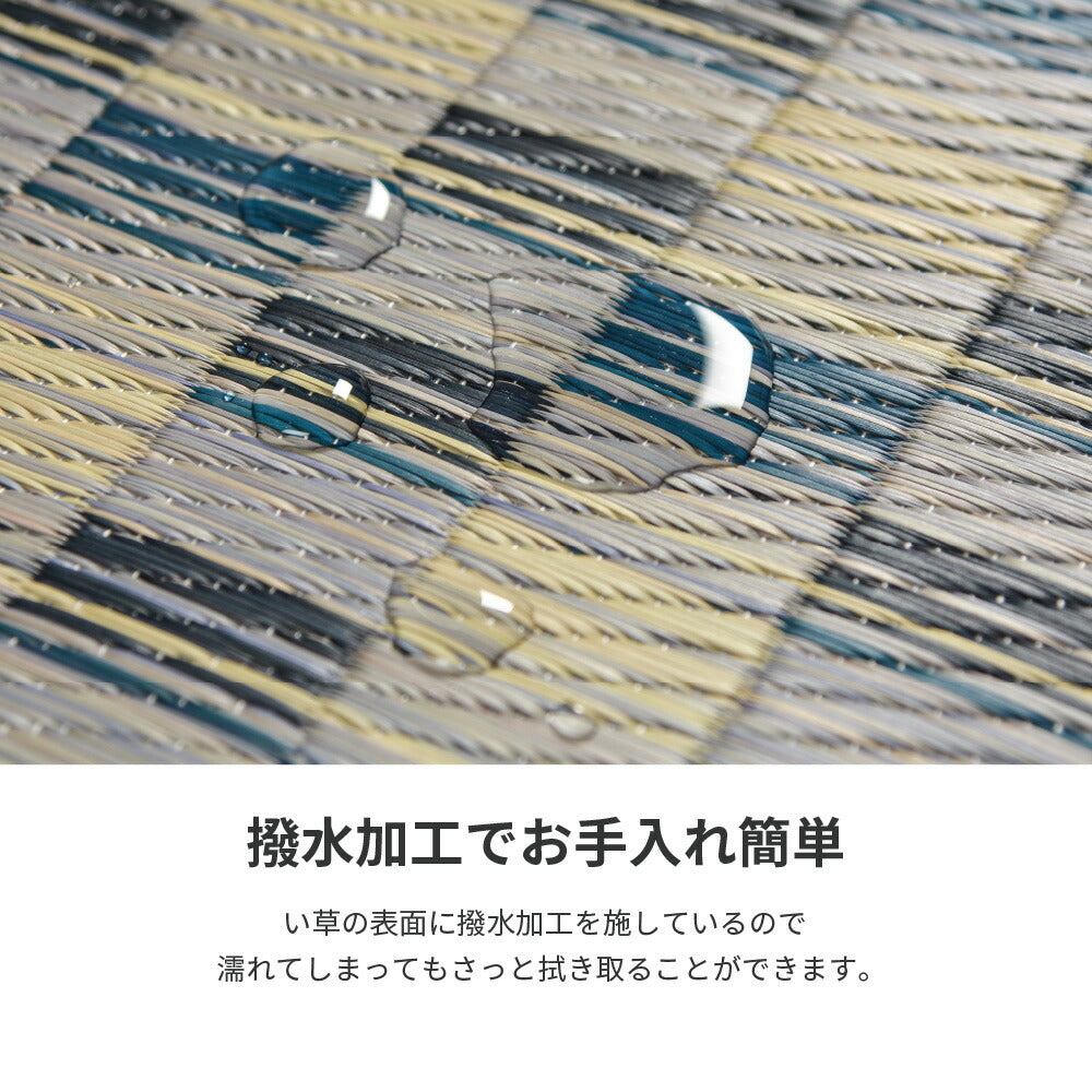 収納簡単 い草ふっくらラグ キハチ 240×320cm 送料無料