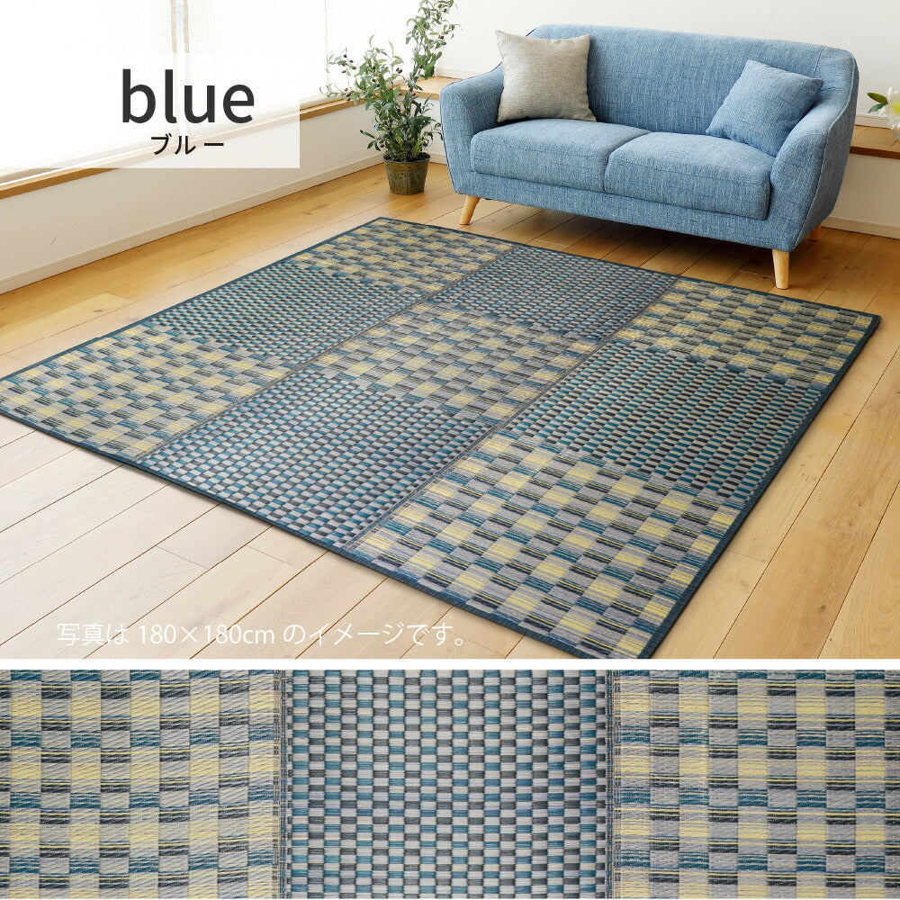 収納簡単 い草ふっくらラグ キハチ 120×180cm 送料無料