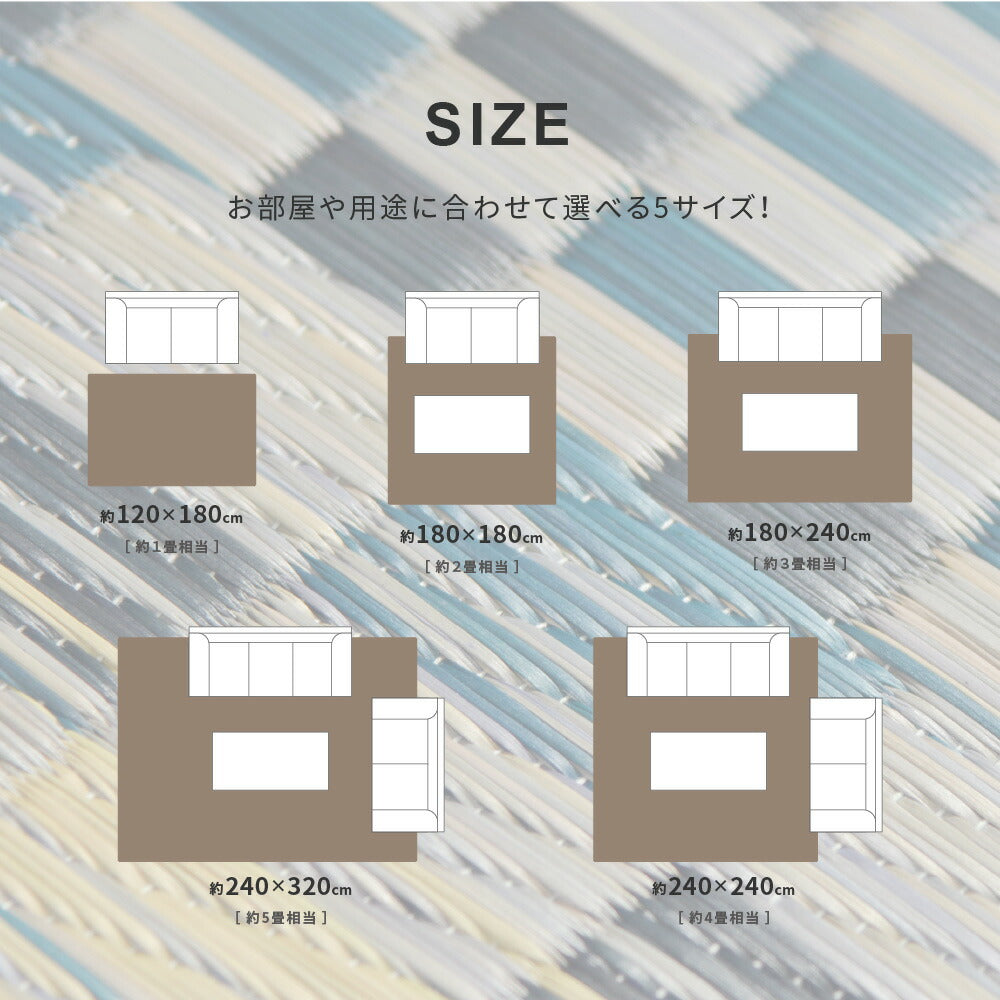 収納簡単 い草ふっくらラグ キハチ 120×180cm 送料無料