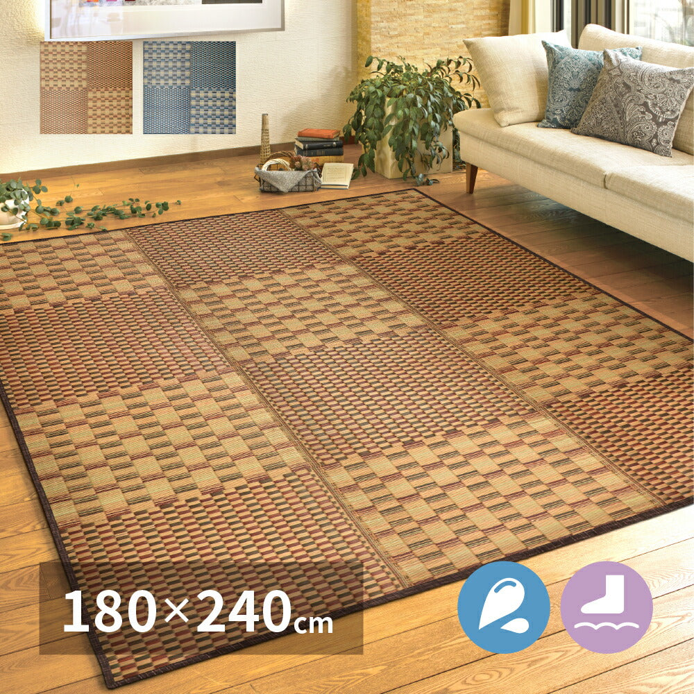 収納簡単 い草ふっくらラグ キハチ 180×240cm 送料無料