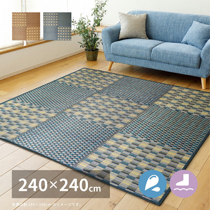 収納簡単 い草ふっくらラグ キハチ 240×240cm 送料無料