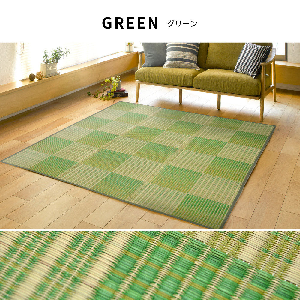 収納簡単 い草ふっくらラグ クレパス 180×240cm 送料無料