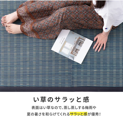 収納簡単 い草ふっくらラグ 仙名 180×240cm 送料無料