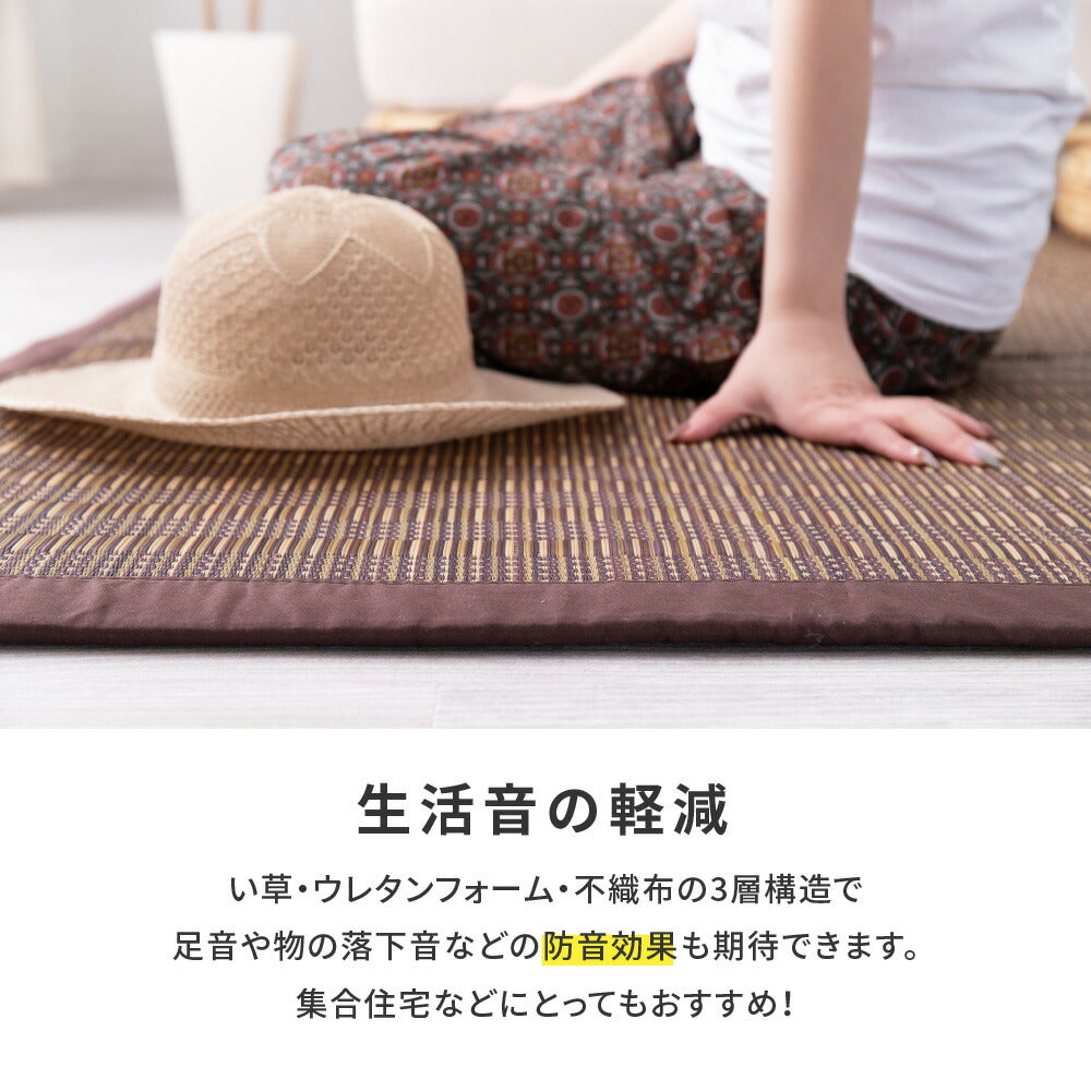 収納簡単 い草ふっくらラグ 仙名 180×180cm 送料無料