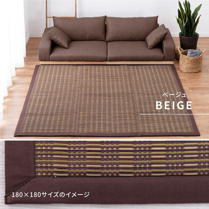 収納簡単 い草ふっくらラグ 仙名 180×240cm 送料無料