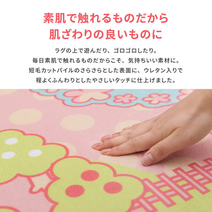 女の子が遊べる可愛いラグ プリンセスタウン2 190×190cm 送料無料