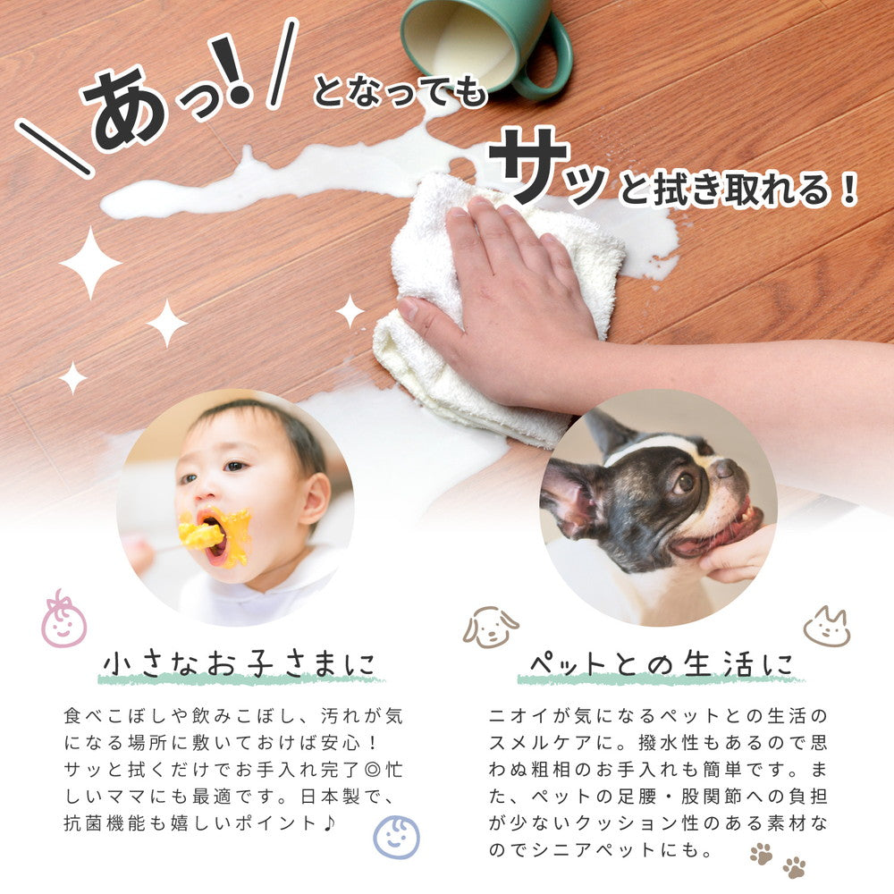 消臭加工付き 木目調フリーマット 45×240cm 送料無料