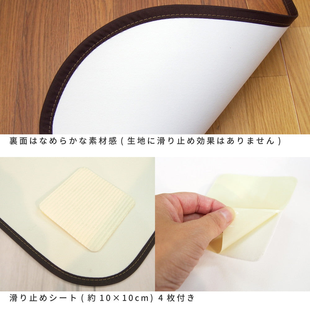 消臭加工付き 木目調フリーマット 60×240cm 送料無料