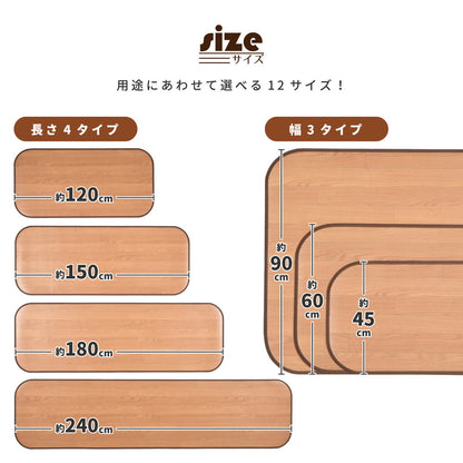 消臭加工付き 木目調フリーマット 90×150cm 送料無料