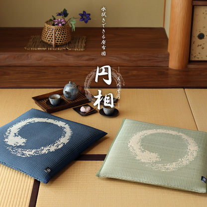 水拭きできる い草風座布団 円相 55×55×8cm 送料無料