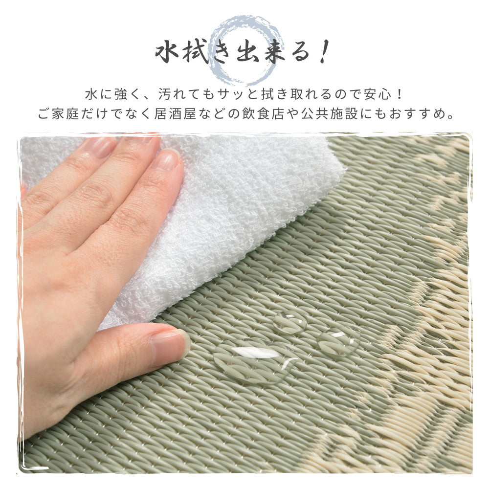水拭きできる い草風座布団 円相 55×55×8cm 送料無料