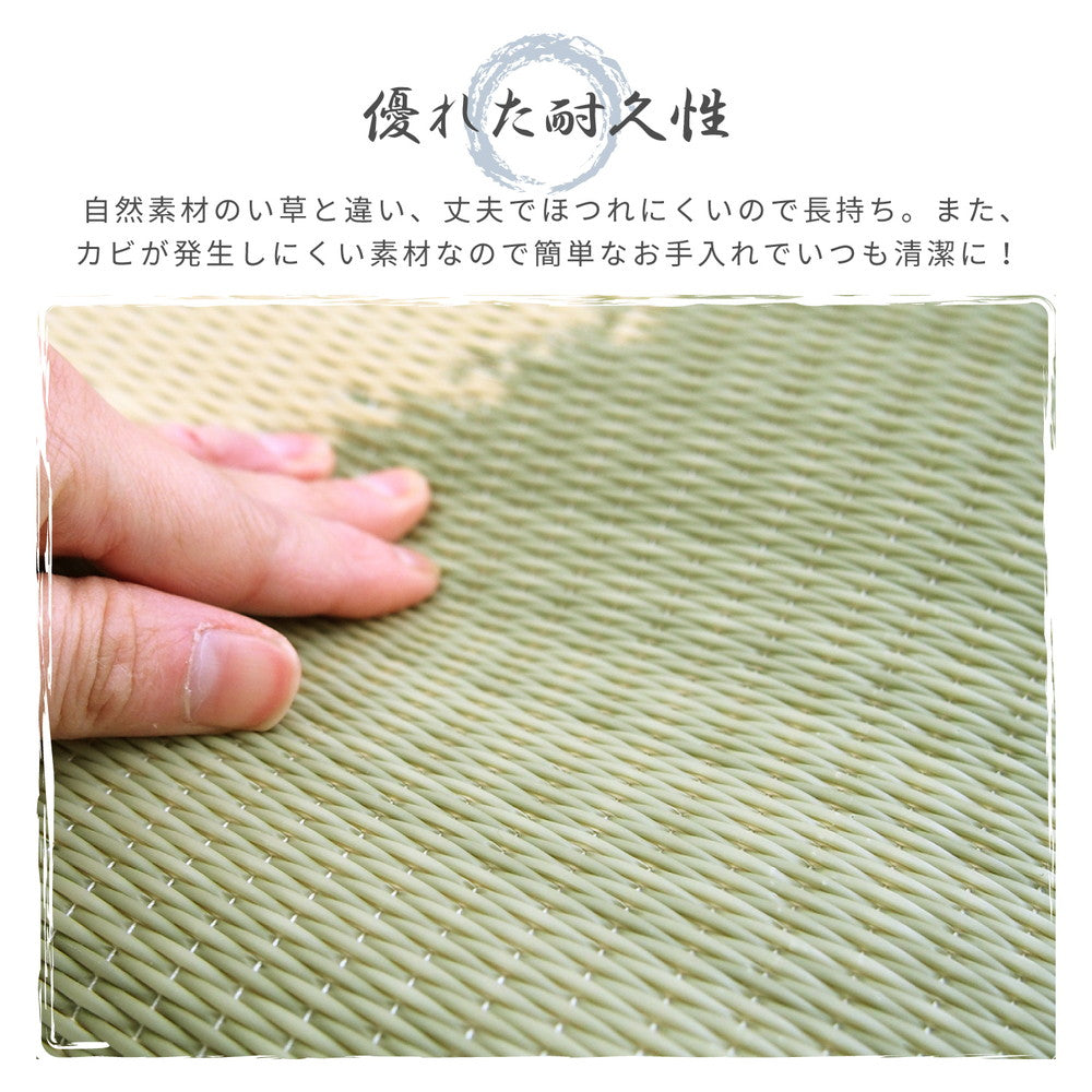 水拭きできる い草風座布団 円相 55×55×8cm 送料無料