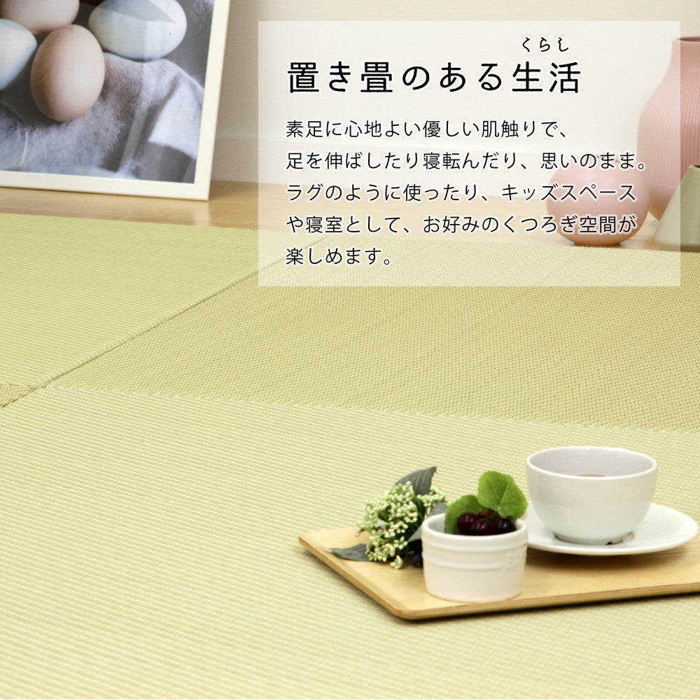 水拭きできる い草風置き畳 綾模様 6枚セット 82×82×2.5cm 送料無料