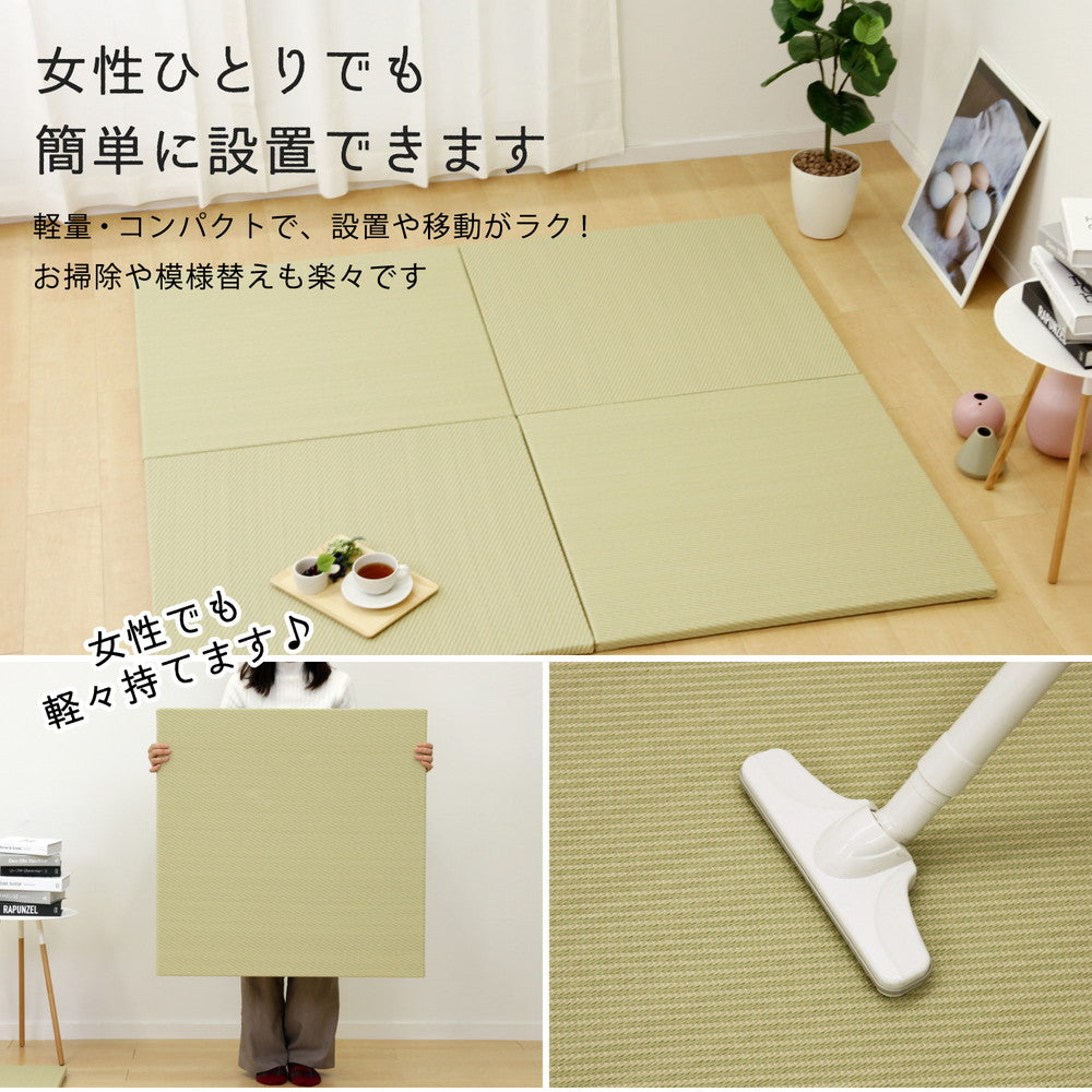 水拭きできる い草風置き畳 綾模様 9枚セット 82×82×2.5cm 送料無料