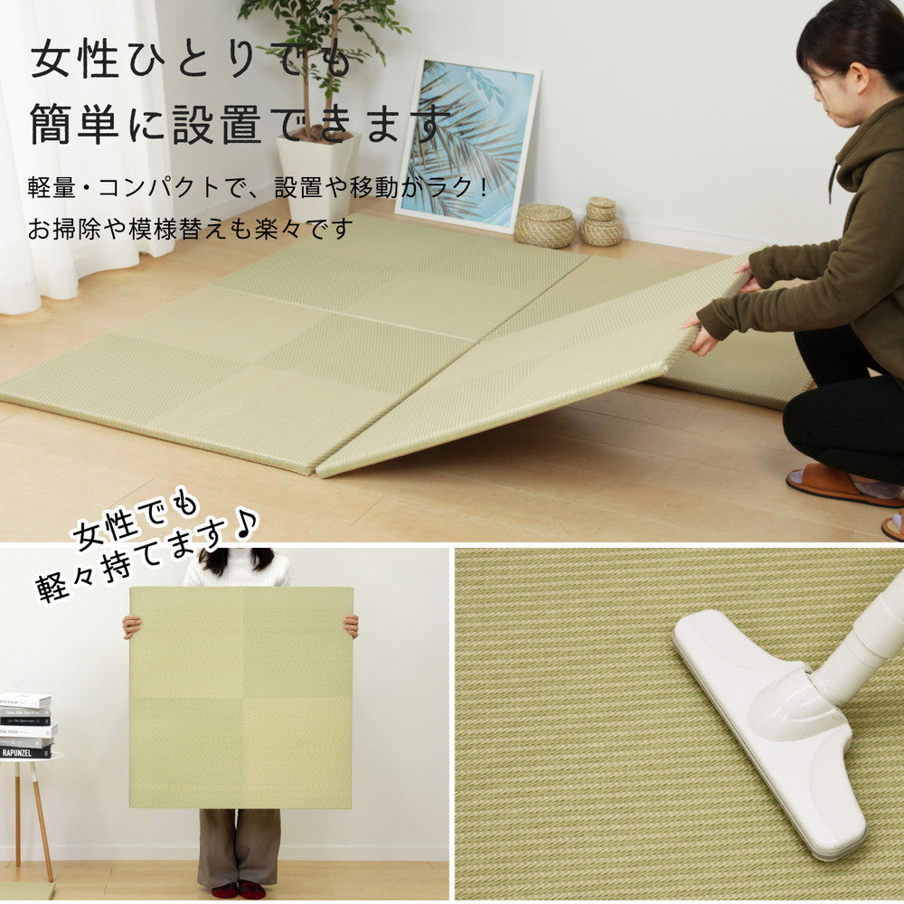 水拭きできる い草風置き畳 市松模様 9枚セット 82×82×2.5cm 送料無料