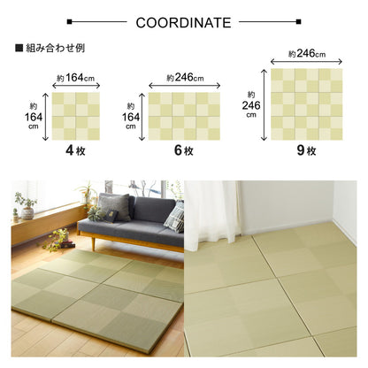 水拭きできる い草風置き畳 市松模様 9枚セット 82×82×2.5cm 送料無料