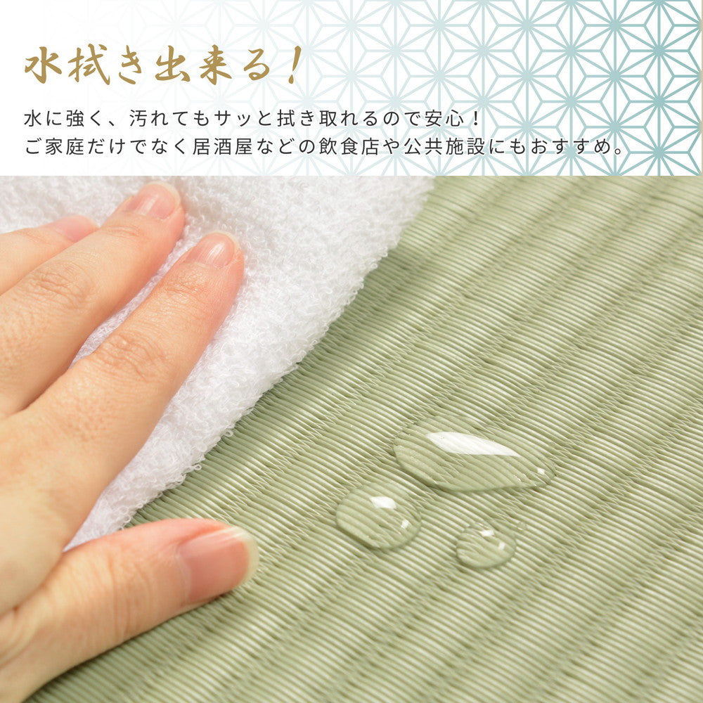 水拭きできる 畳風座布団 祇園 55×55×5cm 送料無料