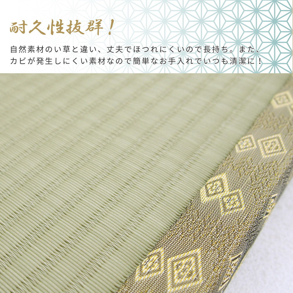 水拭きできる 畳風座布団 祇園 55×55×5cm 送料無料