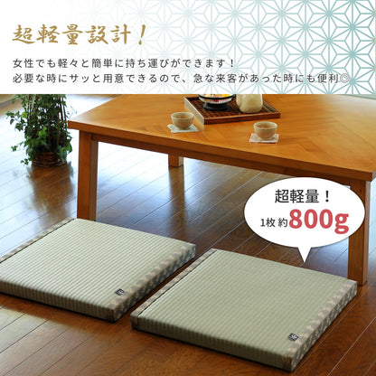 水拭きできる 畳風座布団 祇園 55×55×5cm 送料無料