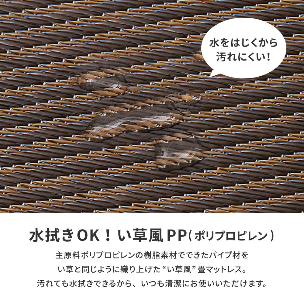 【新商品】折り畳める 畳マットレス 綾模様 シングル（100×200×1.1cm） 送料無料