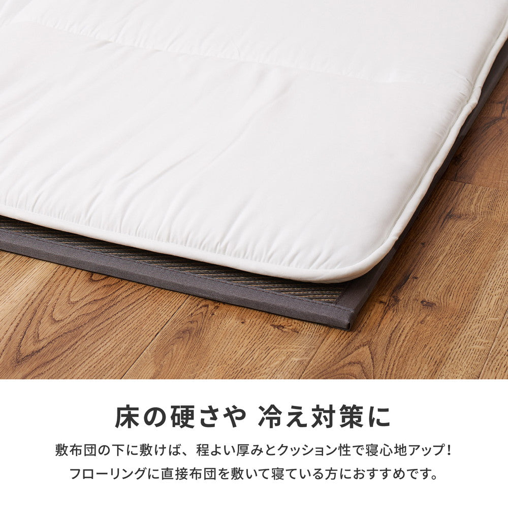 【新商品】折り畳める 畳マットレス 綾模様 シングル（100×200×1.1cm） 送料無料